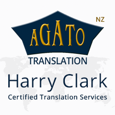 Harry Clark Certified Translation