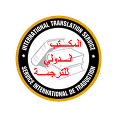 The International Translation Service