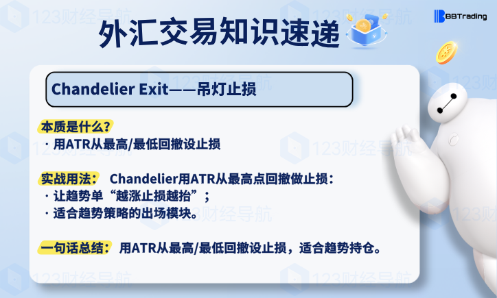 图片[2]量化交易程序 - 交易机器人 | 助力投资交易更好成功大白外汇英语交易术语——本周学习（W30）量化交易程序 - 交易机器人 | 助力投资交易更好成功交易百科&新手问答论坛量化交易程序 - 交易机器人 | 助力投资交易更好成功社区发布量化交易程序 - 交易机器人 | 助力投资交易更好成功BBTrading
