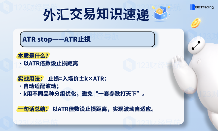 图片[3]量化交易程序 - 交易机器人 | 助力投资交易更好成功大白外汇英语交易术语——本周学习（W30）量化交易程序 - 交易机器人 | 助力投资交易更好成功交易百科&新手问答论坛量化交易程序 - 交易机器人 | 助力投资交易更好成功社区发布量化交易程序 - 交易机器人 | 助力投资交易更好成功BBTrading
