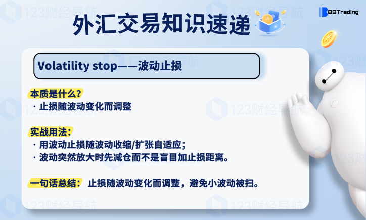 图片[4]量化交易程序 - 交易机器人 | 助力投资交易更好成功大白外汇英语交易术语——本周学习（W30）量化交易程序 - 交易机器人 | 助力投资交易更好成功交易百科&新手问答论坛量化交易程序 - 交易机器人 | 助力投资交易更好成功社区发布量化交易程序 - 交易机器人 | 助力投资交易更好成功BBTrading
