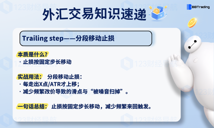 图片[5]量化交易程序 - 交易机器人 | 助力投资交易更好成功大白外汇英语交易术语——本周学习（W30）量化交易程序 - 交易机器人 | 助力投资交易更好成功交易百科&新手问答论坛量化交易程序 - 交易机器人 | 助力投资交易更好成功社区发布量化交易程序 - 交易机器人 | 助力投资交易更好成功BBTrading
