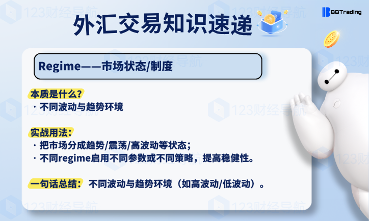 图片[5]量化交易程序 - 交易机器人 | 助力投资交易更好成功大白外汇英语交易术语——本周学习（W31）量化交易程序 - 交易机器人 | 助力投资交易更好成功交易百科&新手问答论坛量化交易程序 - 交易机器人 | 助力投资交易更好成功社区发布量化交易程序 - 交易机器人 | 助力投资交易更好成功BBTrading
